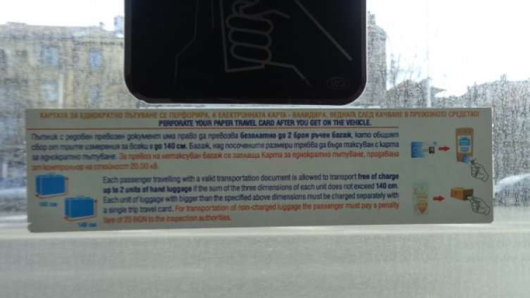 Снимка: Dnes.bg