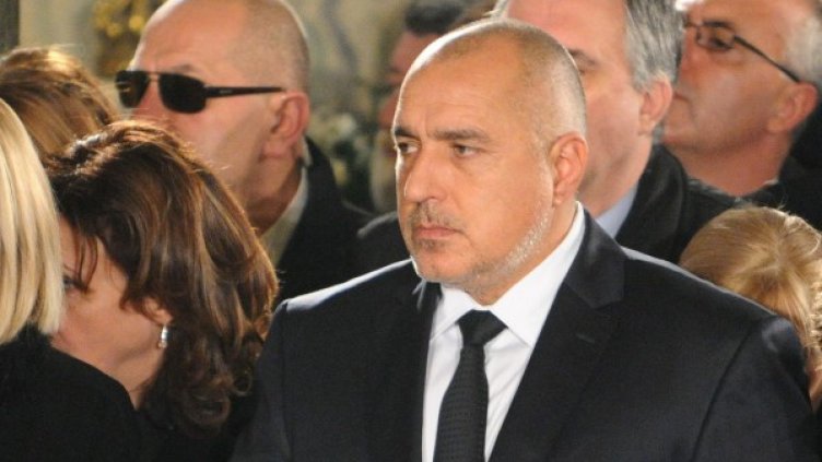 Снимка: Булфото