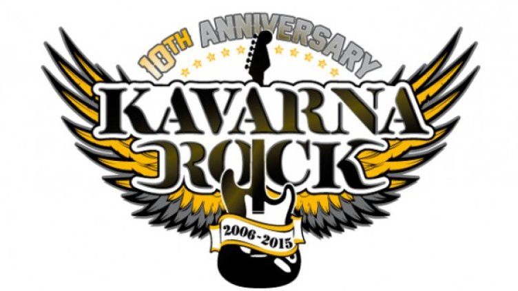 Снимка: Каварна рок