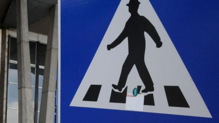 Снимка: архив, БулФото