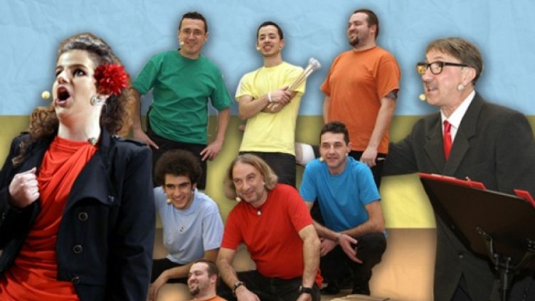 Снимка: "Фортисимо Фамилия"