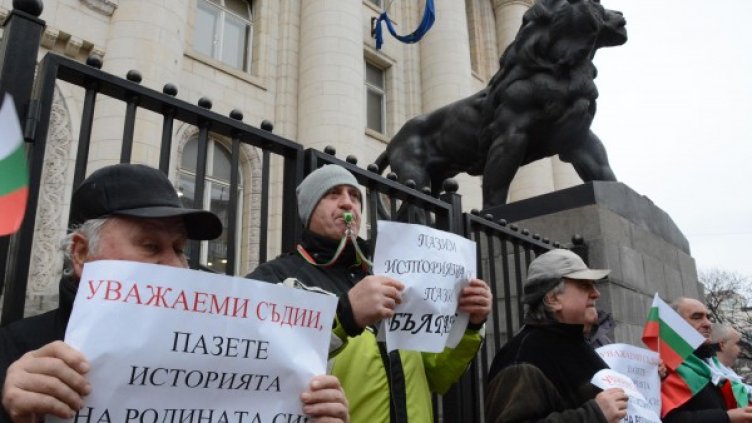 Протестът пред съда. Снимка: БулФото
