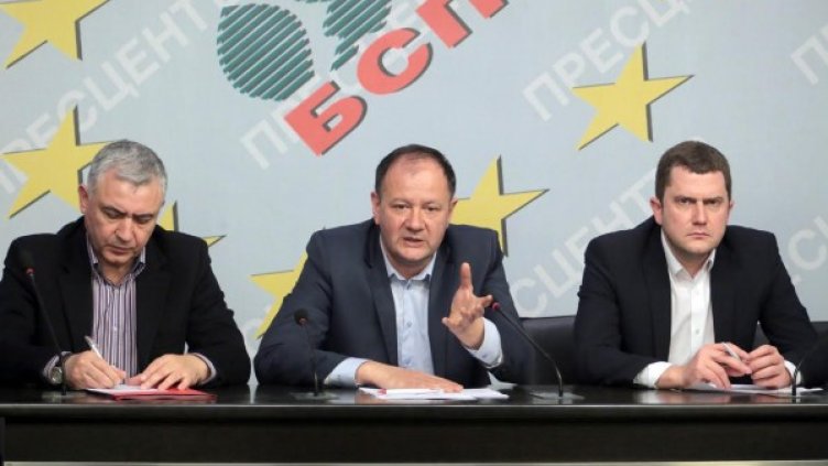 Снимка: БСП