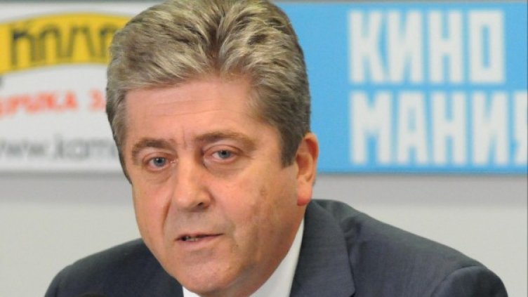 Снимка: Булфото