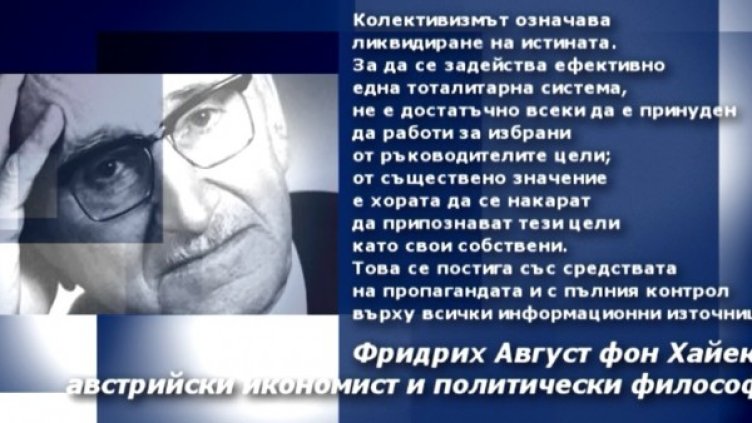 Снимка: bgonair.bg