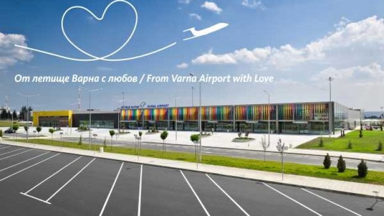 Снимка: Летище Варна
