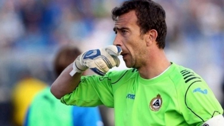 Снимка: Булфото, архив