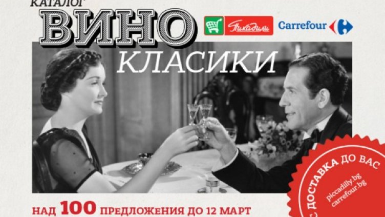 Снимка: Пикадили