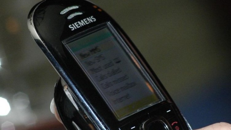 Снимка: архив, Булфото