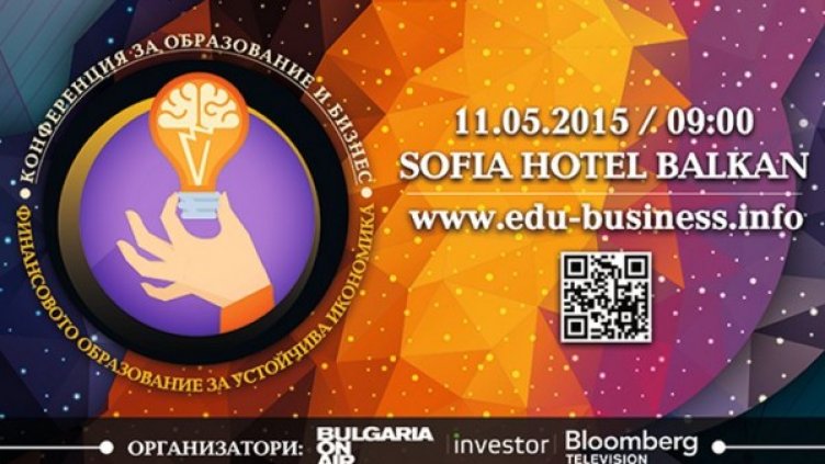 Снимка: bgonair.bg