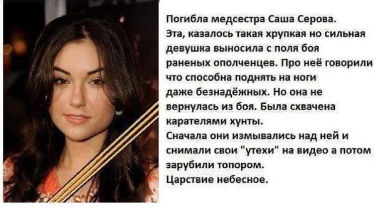 Социални разни: порно сепаратистки и киви сапун 