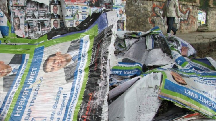 Снимка: архив Impact Press Group