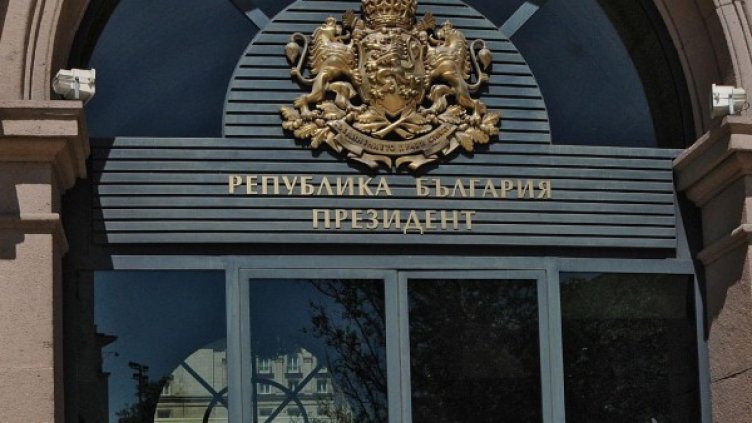 Снимка: архив, БулФото