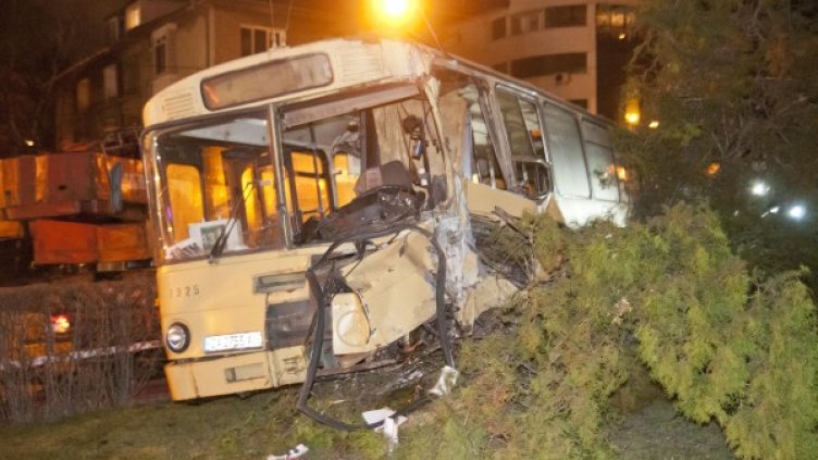 Снимка: Булфото