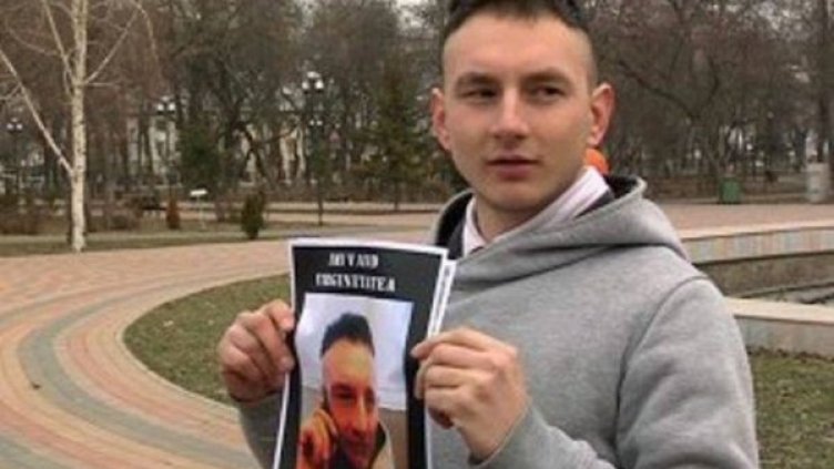 Снимка: Facebook