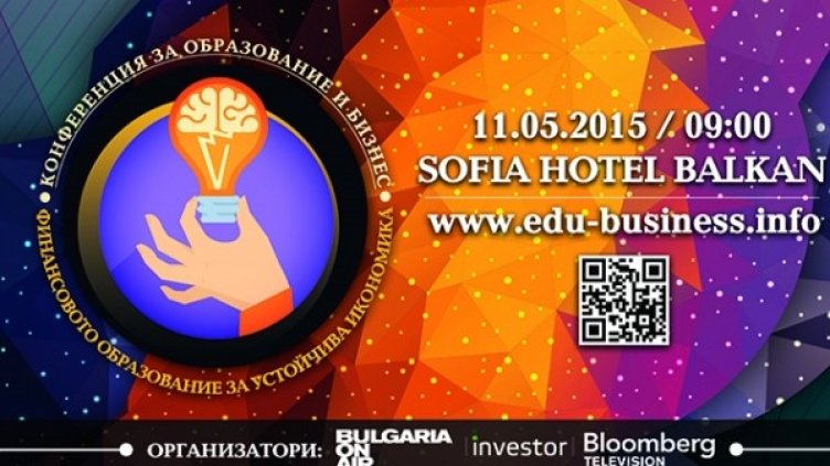 Снимка: Bulgaria On Air