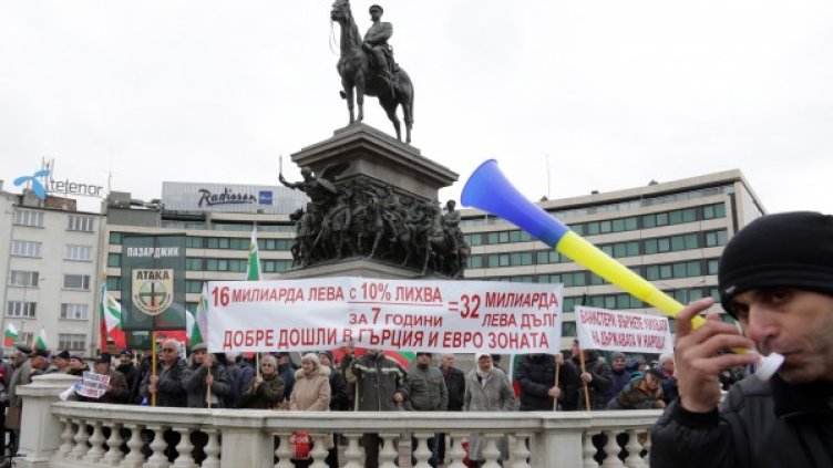 Протестът пред НС. Снимка БТА