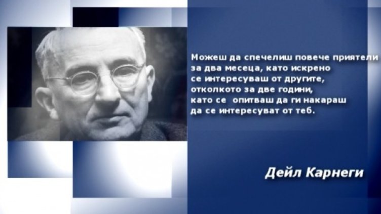 Снимка: bgonair.bg