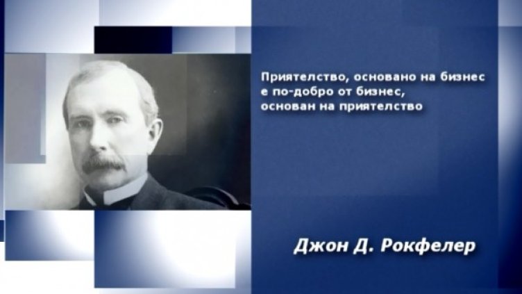 Снимка: bgonair.bg