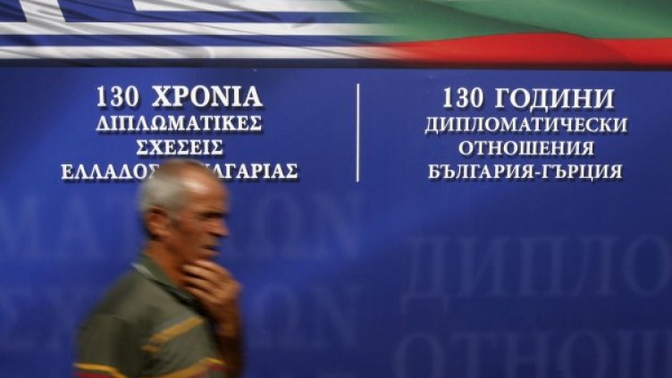 снимка: Ройтерс