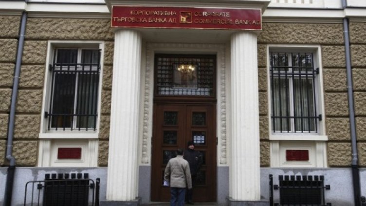 снимка: Ройтерс