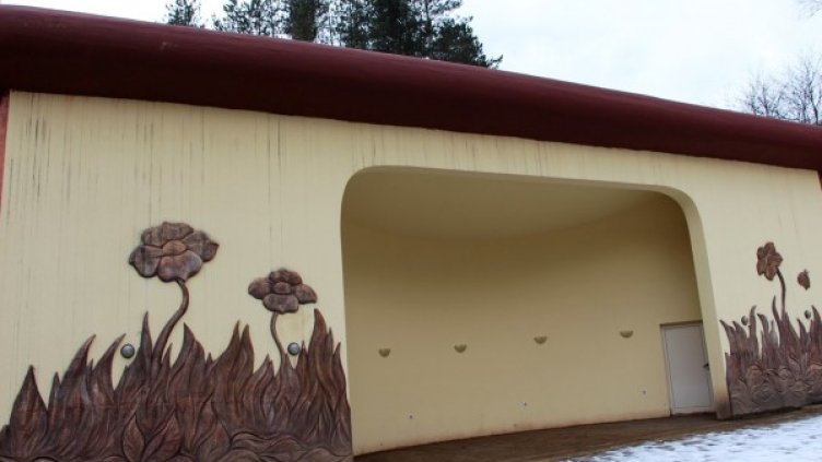 Снимка: МРРБ