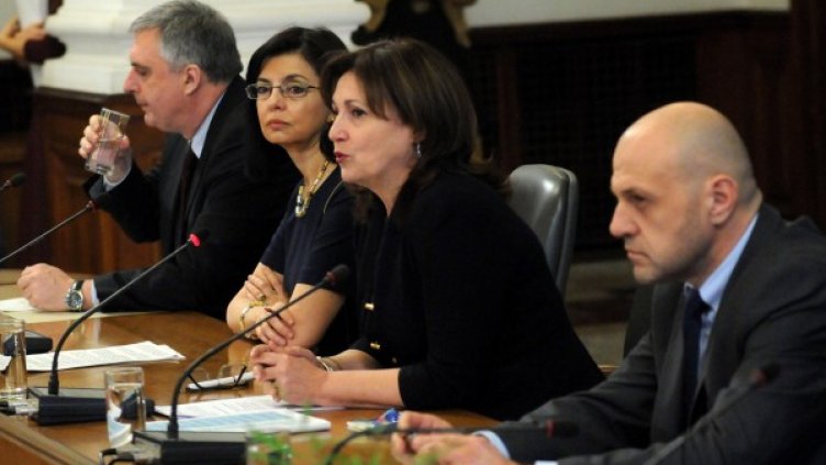 Снимка: Булфото