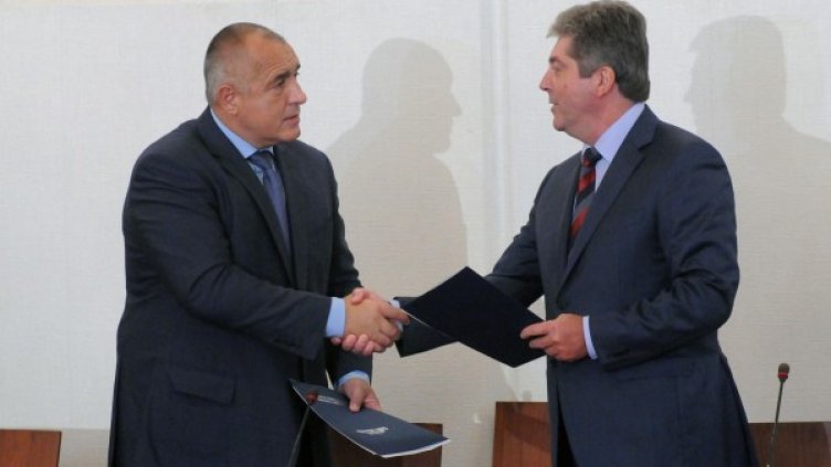 Снимка: архив Булфото