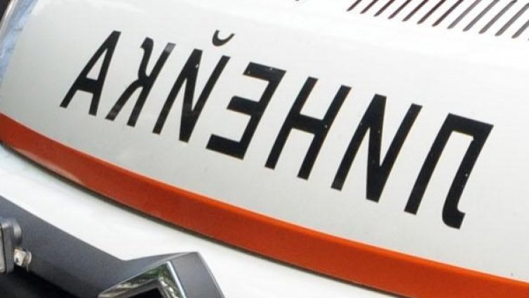 Снимка: Булфото, архив