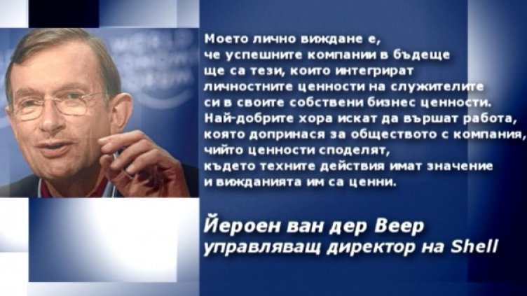Снимка: bgonair.bg