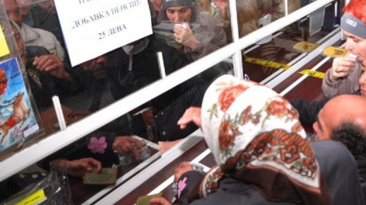 Снимка: Архив Булфото