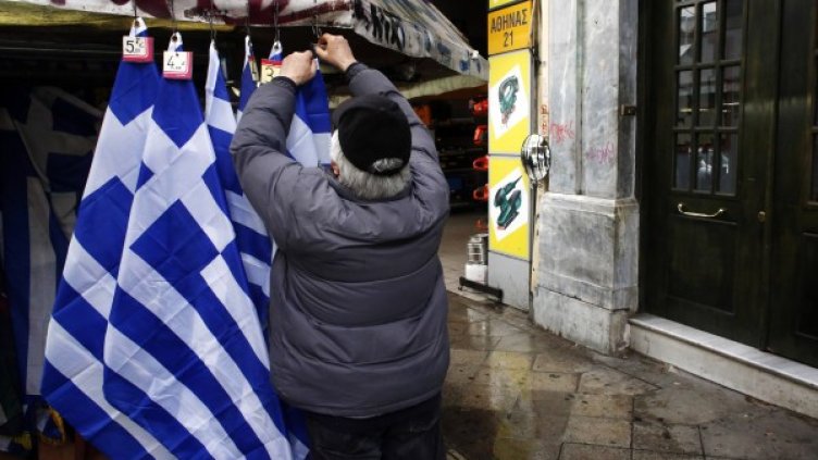 Снимка: Reuters