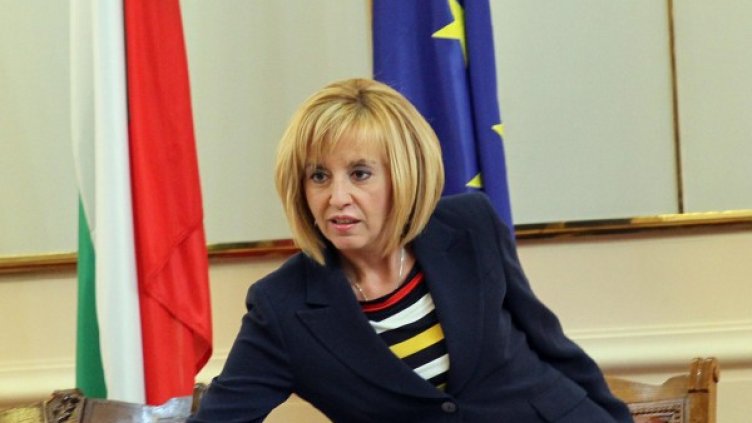 Снимка: Булфото, архив