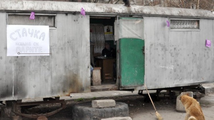 Стачката на "Титан АС" -ЕООД във Видин. Снимка БТА