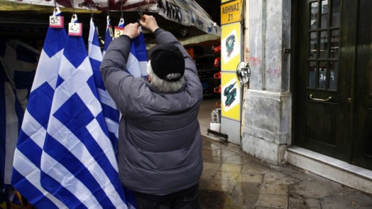 Снимка: Reuters