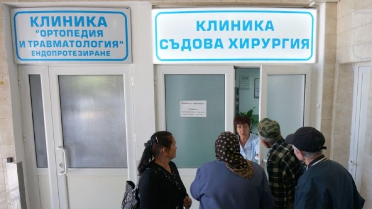 Снимка: Булфото, архив