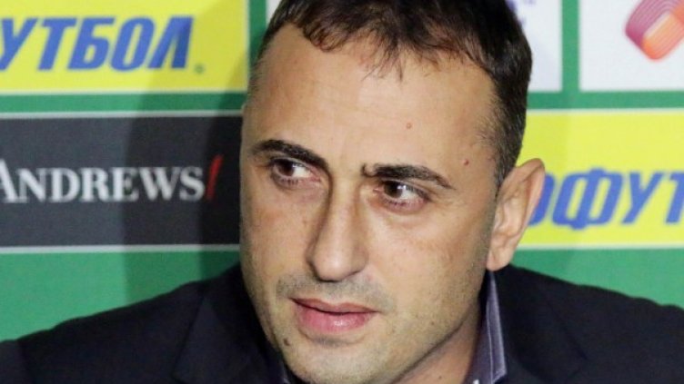 Снимка: Булфото, архив