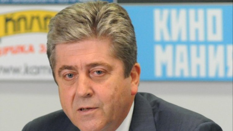 Снимка: Булфото, архив