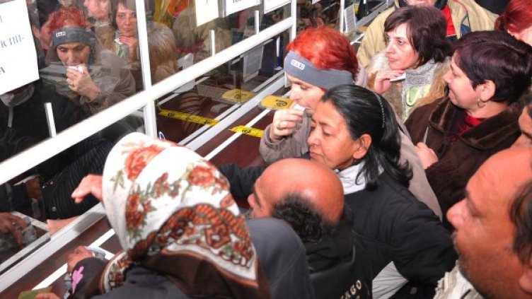 Снимка: архив, Булфото