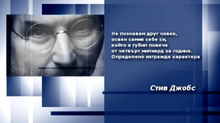 Снимка: bgonair.bg