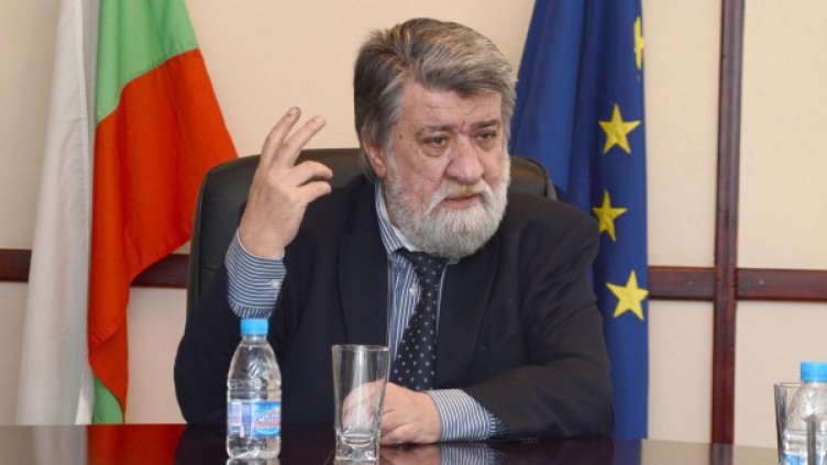 Снимка: Булфото