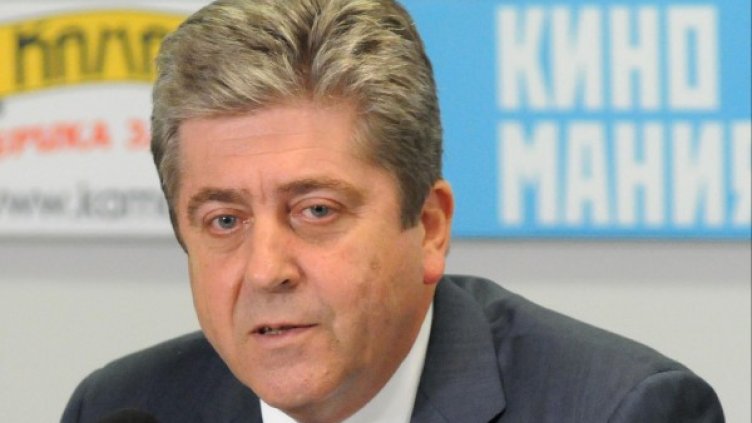 Снимка: Булфото, архив