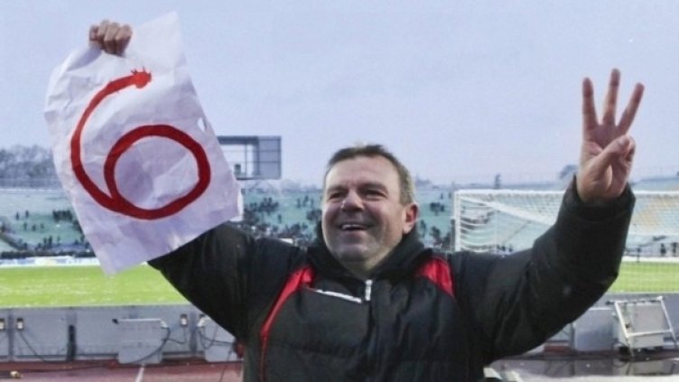 Снимка: Булфото, архив