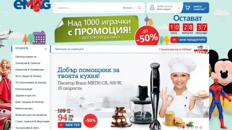 Снимка: eMAG