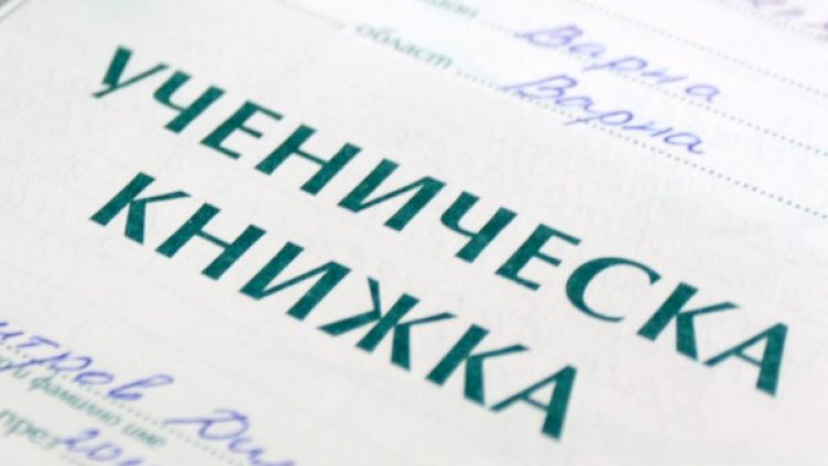 Снимка: Impact Press Group