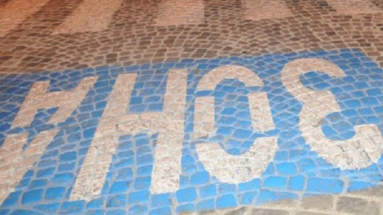 Снимка: архив, Булфото