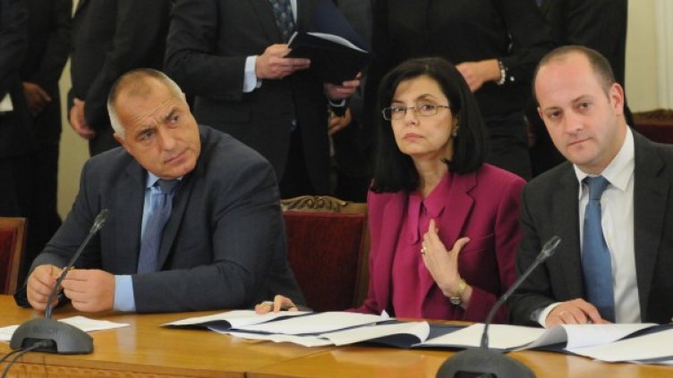 Снимка: архив Булфото