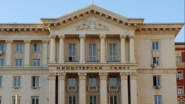 Снимка: Булфото, архив