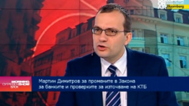 Снимка: bgonair.bg