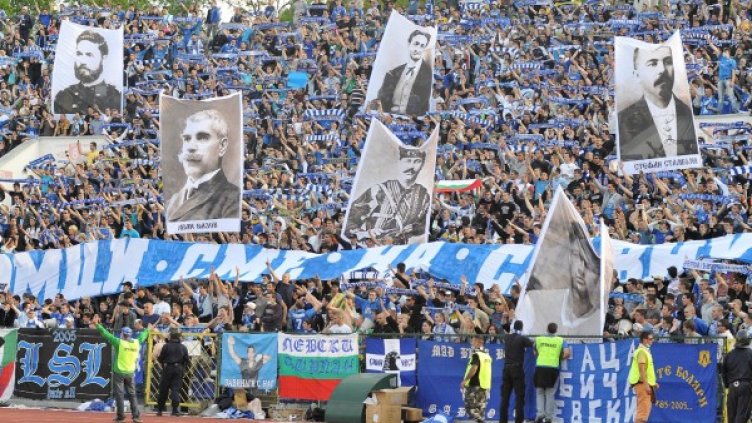 Снимка: архив Булфото